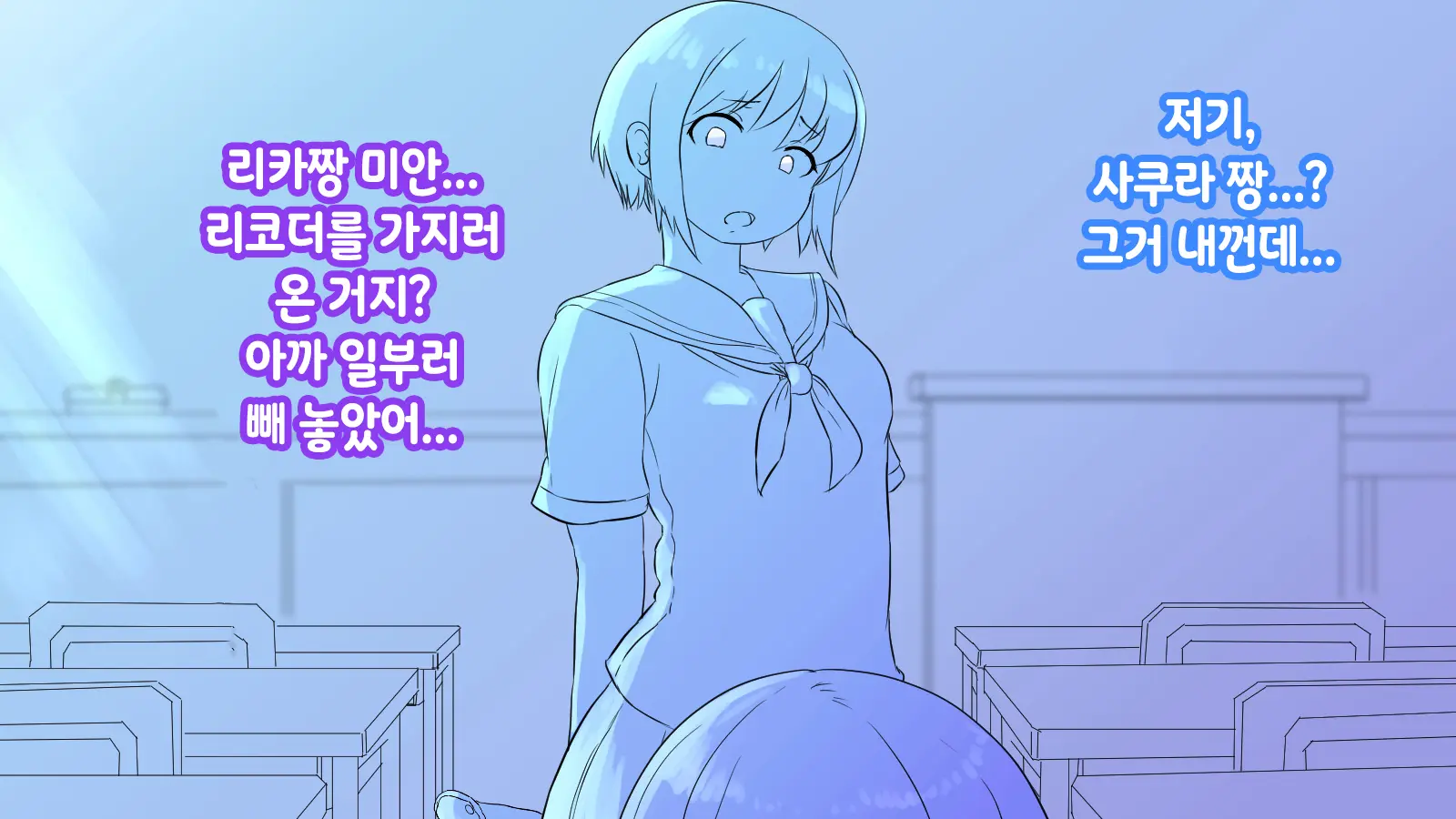 Onaka Ni Ana No Aiteru Onnanoko-Tachi | 배에 구멍이 나있는 소녀들